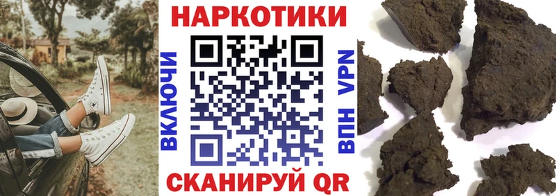 Где можно купить наркотики Северодвинск Cocaine Галлюциногенные грибы МЕФ А ПВП ГАШИШ Марихуана