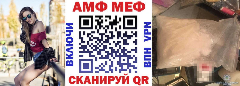 купить  сайты  Северодвинск  Амфетамин Premium 