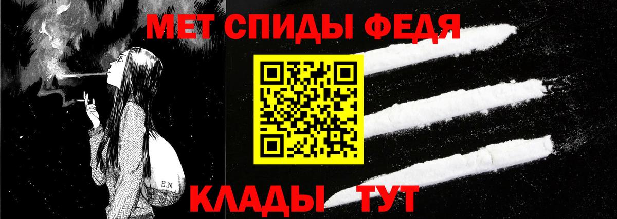 Амфетамин 97%  Амфетамин  Северодвинск  гидра рабочий сайт  Вход с VPN 