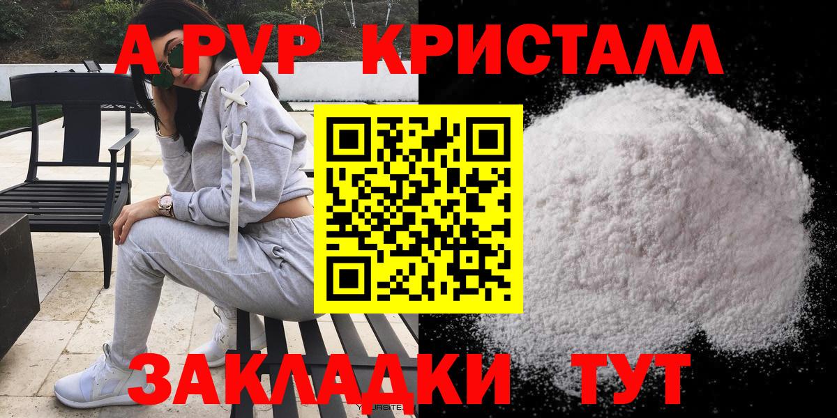 Alfa_PVP СК КРИС Северодвинск