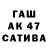 Первитин витя Bj Ness