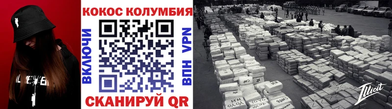 закладки  Северодвинск  Кокаин 98% 