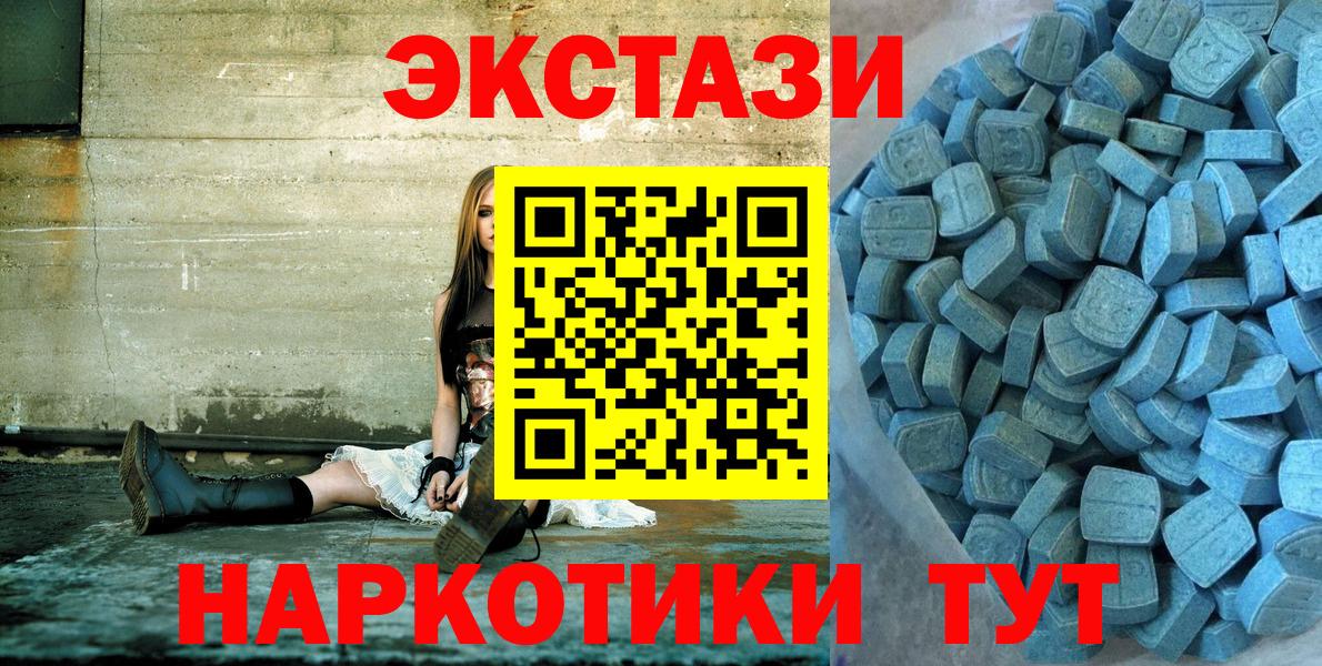 kraken зеркало  Ecstasy 300 mg  Вход с VPN  Северодвинск  ЭКСТАЗИ 280мг 