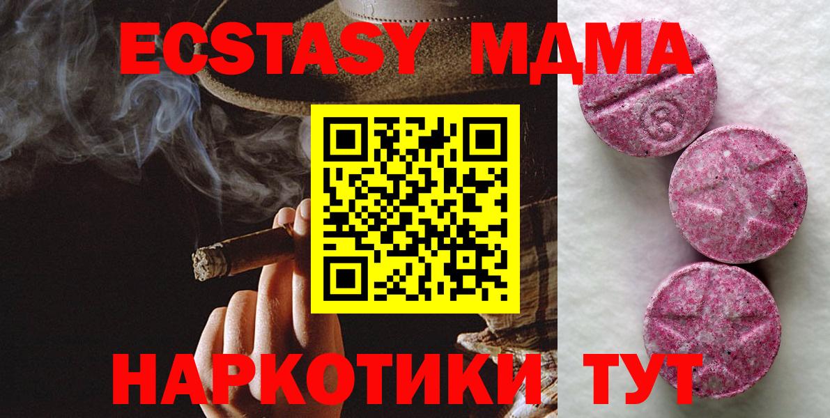 Ecstasy VHQ Северодвинск