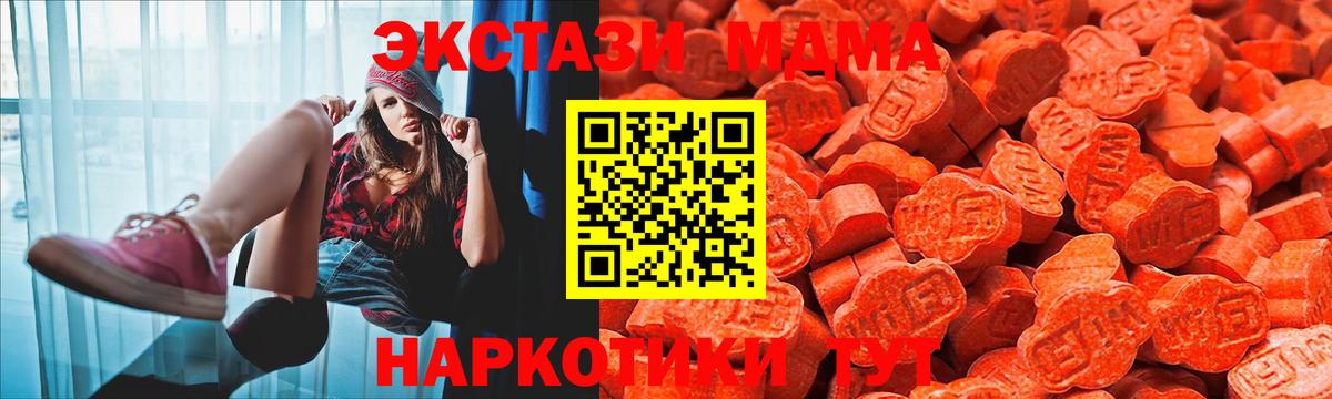 Экстази TESLA Северодвинск