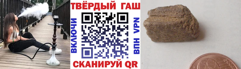 blacksprut ссылка  Северодвинск  ГАШ 40% ТГК 
