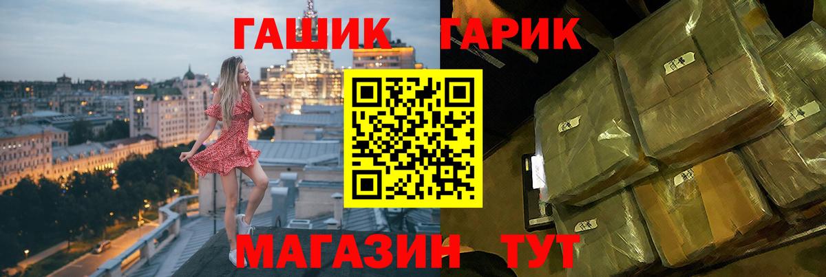 Северодвинск  Гашиш хэш  Вход с VPN  Гашиш Premium 