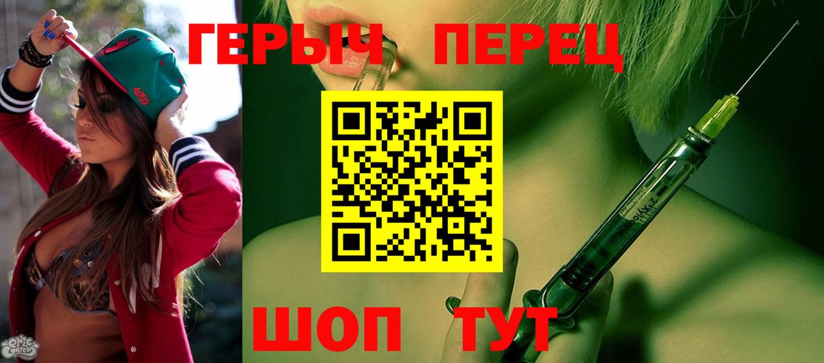 ГЕРОИН белый  ГЕРОИН  Северодвинск 