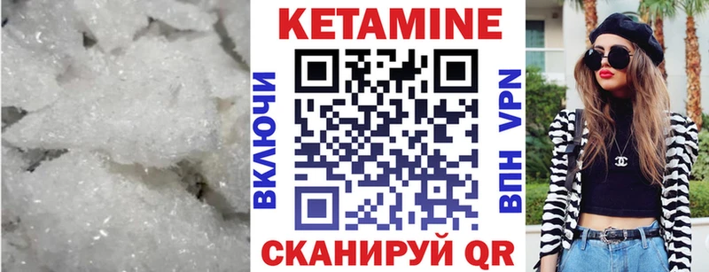 даркнет сайт  Северодвинск  Кетамин ketamine 