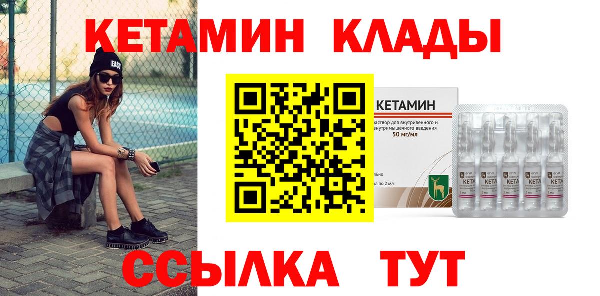 МАРИХУАНА  Вход с VPN  Северодвинск  Cocaine  Магазин наркотиков  Мяу-Мяу  Alpha PVP  Меф  Гашик  Кокаин 