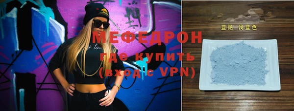прущая мука Киренск