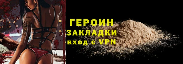 метамфетамин Киреевск