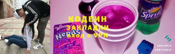 метамфетамин Киреевск