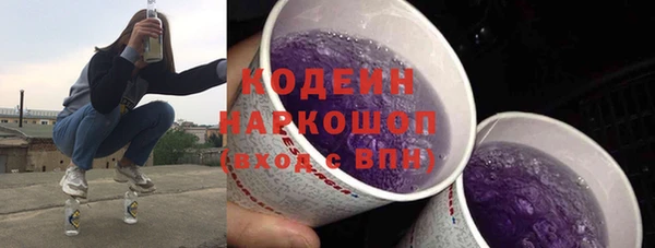 метамфетамин Киреевск