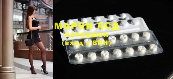 наркотики Кинешма