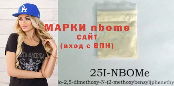 спайс Козловка