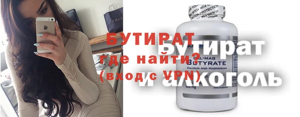 спайс Козловка