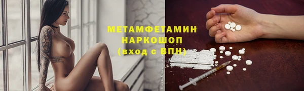 наркотики Кинешма