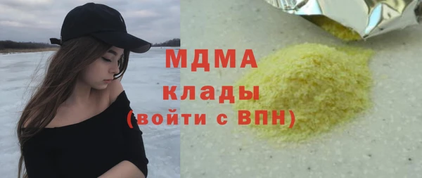 наркотики Кинешма