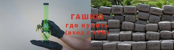 спайс Козловка