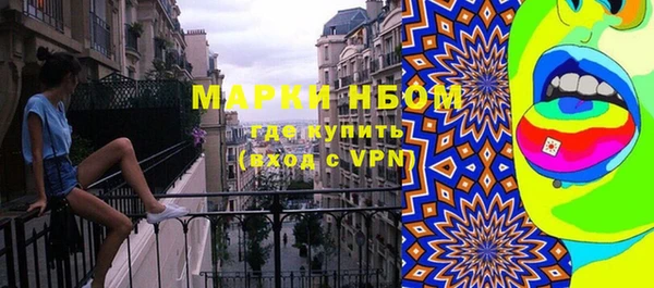 дистиллят марихуана Янаул