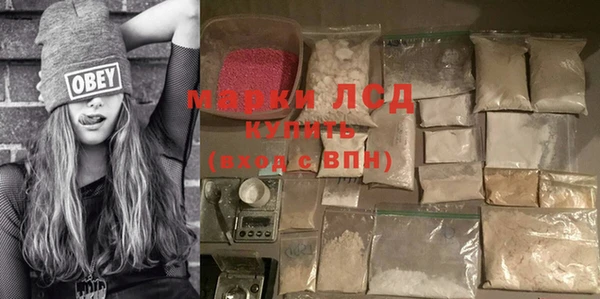 наркотики Кинешма