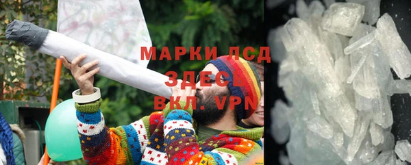 метамфетамин Киреевск