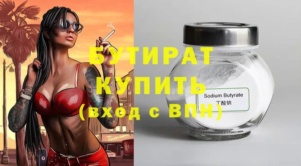 прущая мука Киренск