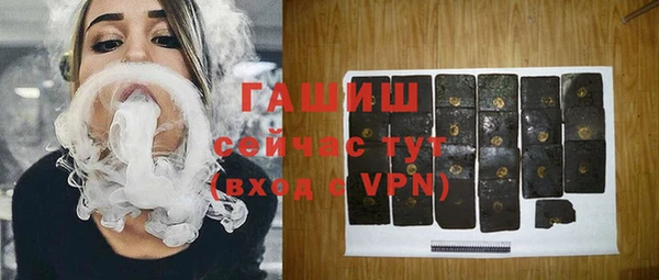 метамфетамин Киреевск