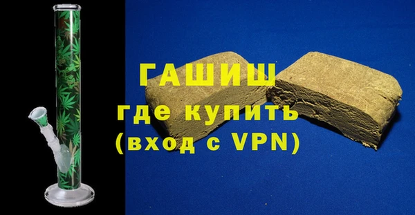 метамфетамин Киреевск