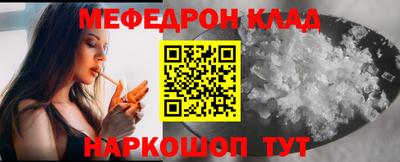 тгк Кунгур