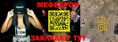 мяу мяу мука Кумертау
