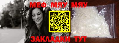 первитин Аргун