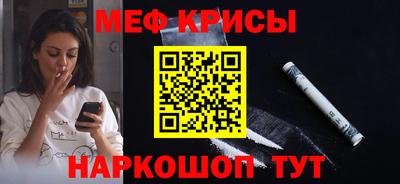 первитин Аргун