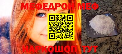 первитин Аргун