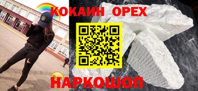 мяу мяу мука Кумертау