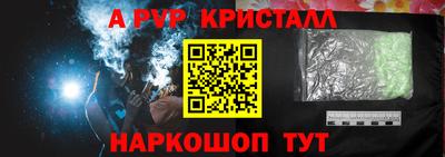 мяу мяу мука Кумертау