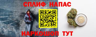 мяу мяу мука Кумертау