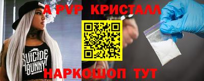 мяу мяу мука Кумертау