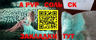 тгк Кунгур