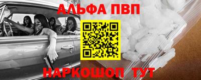 мяу мяу мука Кумертау