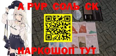 тгк Кунгур