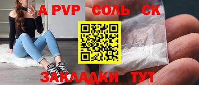 герыч Кулебаки