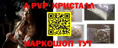 первитин Аргун