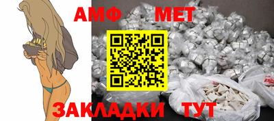 мяу мяу мука Кумертау