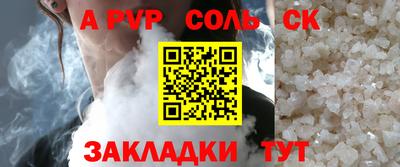 тгк Кунгур