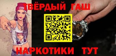 тгк Кунгур