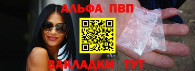 первитин Аргун