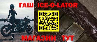 первитин Аргун