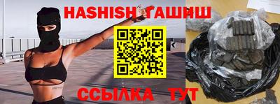 тгк Кунгур